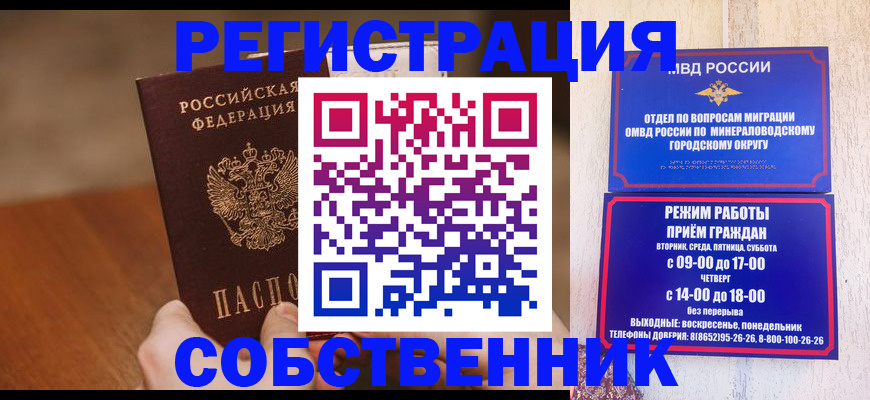 регистрация для дет. сада в Оренбурге